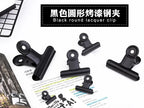 10-Pack Black Metal Paper Clip Office Stationery Small Book Fixing Clip Sketching Board Clip Household Supplies