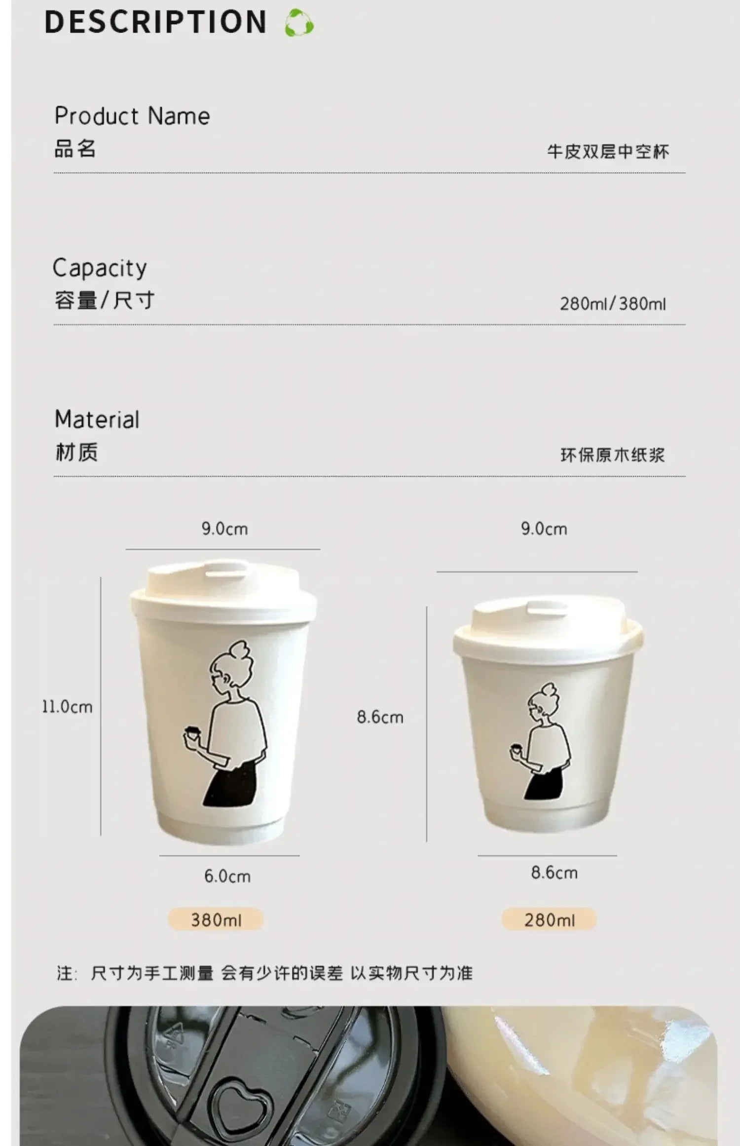 50 Sets of Coffee Packaging Cups Thickened and Heat-resistant Disposable Paper Cups Handdrawn Boys and Girls Juice Milk Mug