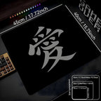 E-Sports Multiple Size Mousepad Small Locking Edge Mouse Mat Chinese Character "Love" Speed Mouse Pad Ultrafine Surface Desk Mat