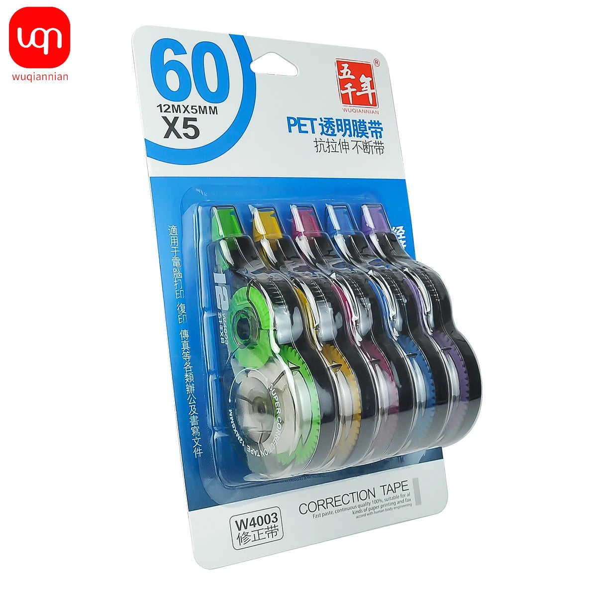 WQN-1pc Correction Tape Correction Tape Material Stationery Writing Correction Office School Supply