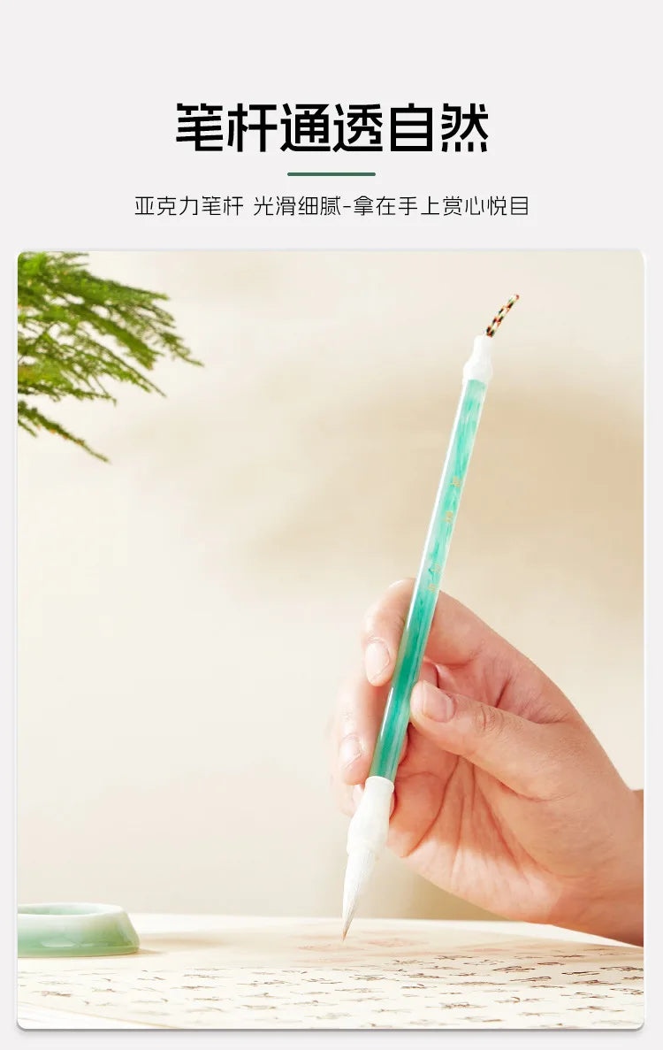 Skinny Gold Writing Special Brush for Beginners To Learn Chinese Painting Professional Practice Small Case Hook Brush