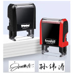 Customizable Self-Inking Rectangular Personalized Name Signature Laser Engraved Rubber Stamp