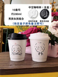 50 Sets of Coffee Packaging Cups Thickened and Heat-resistant Disposable Paper Cups Handdrawn Boys and Girls Juice Milk Mug