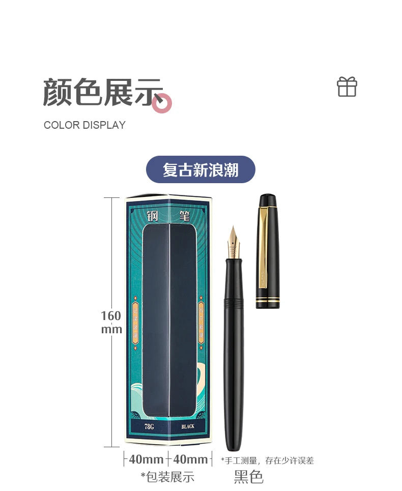 Pilot 78G Luxury Fountain Pen Set,22K Gold-Plated Nib Smooth Writing EF/F/M Calligraphy Pen Perfect Gift for Writer&Professional