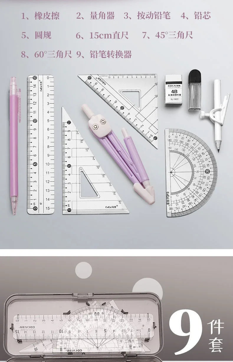 Compasses and Rulers 9-piece Set Kawaii Triangle Ruler Ruler Student Set Ruler Multi-functional Mathematical Drawing Compass Set