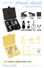 Kawaii 4/8pc Portable Stationery Multi Functional Tool Box Efficiency Set Puncher Stapler Adhesive Tape Mini School Supplies
