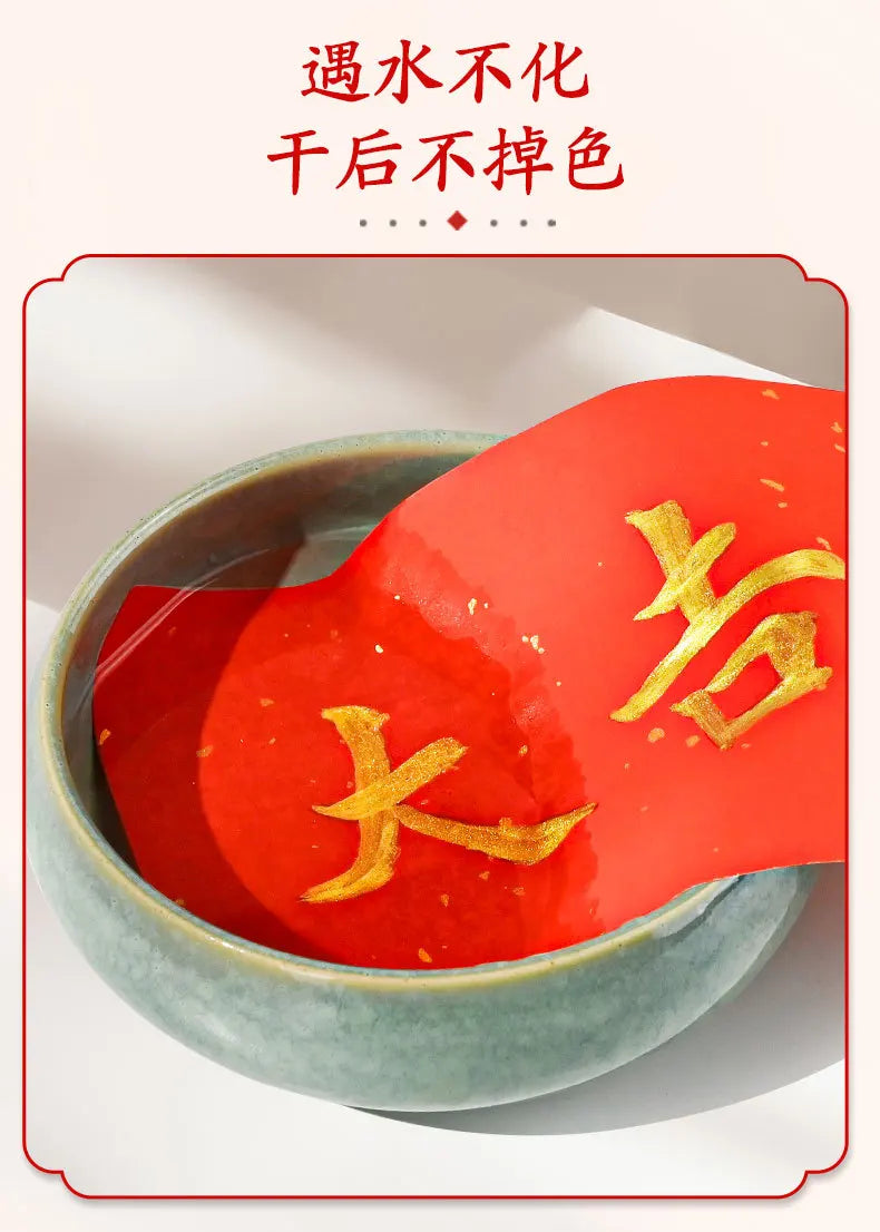 A Bottle Chinese Calligraphy Ink,60g Bottle Gold And Silver Colors,Brush Lettering Writing,Calligraphy Practice Ink