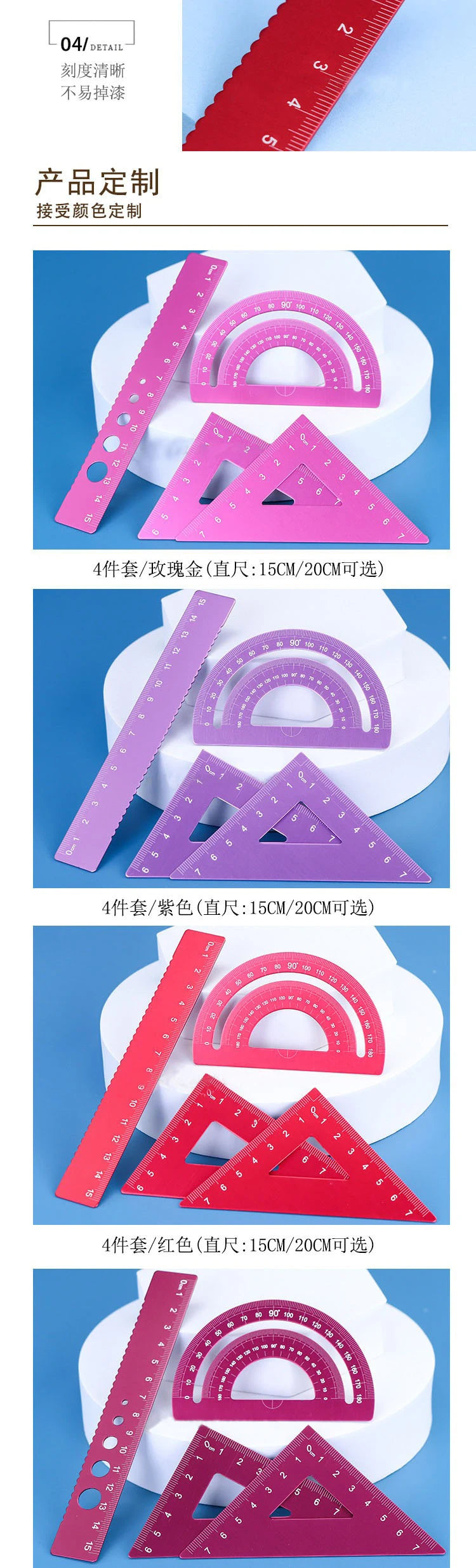 Aluminum Alloy Multifunctional Set of Rulers Rulers  Triangles Metal Stamping Processing Precision Rulers Math Drawing Tools