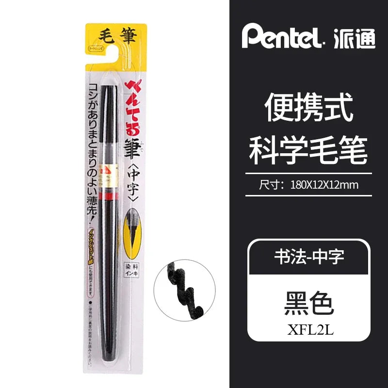 1PC Pentel Fude Brush Pen in Bister Pack ,Nylon Polypropylene Calligraphy Pen Chinese Painting Craft Supplies XFL2F