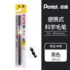 1PC Pentel Fude Brush Pen in Bister Pack ,Nylon Polypropylene Calligraphy Pen Chinese Painting Craft Supplies XFL2F