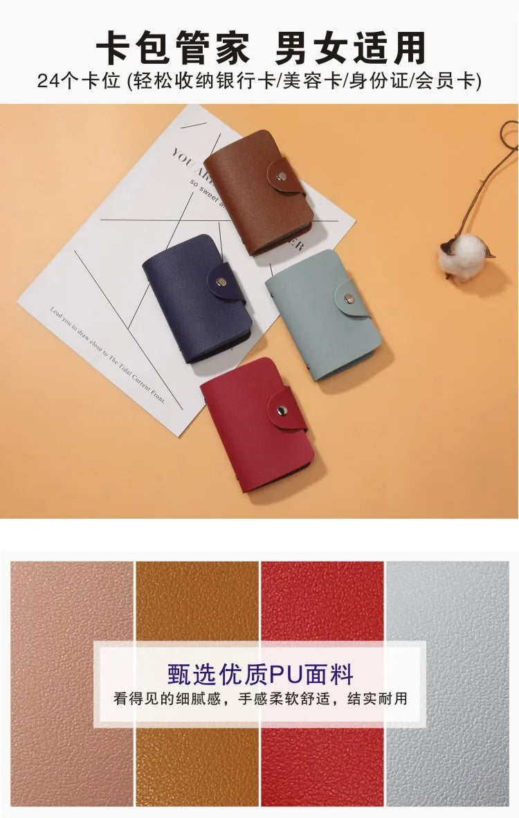 Business Card Holder Anti-theft ID Credit Card Holder Fashion Women's 24 Cards Slim PU Leather Pocket Case Coin Purse Wallet