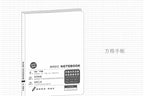 A5 A6 80Sheet Paper Refill Agenda Planners Diary Grid Line  Binder Sheets Six Hole envelope zip pouch Office School Stationery
