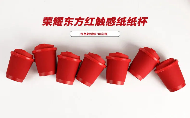 Red Coffee Cup Disposable Paper Cup Milk Tea Hot Drink Store Juice Takeout with Lid 10 12 16oz Environment protection Paper Cups
