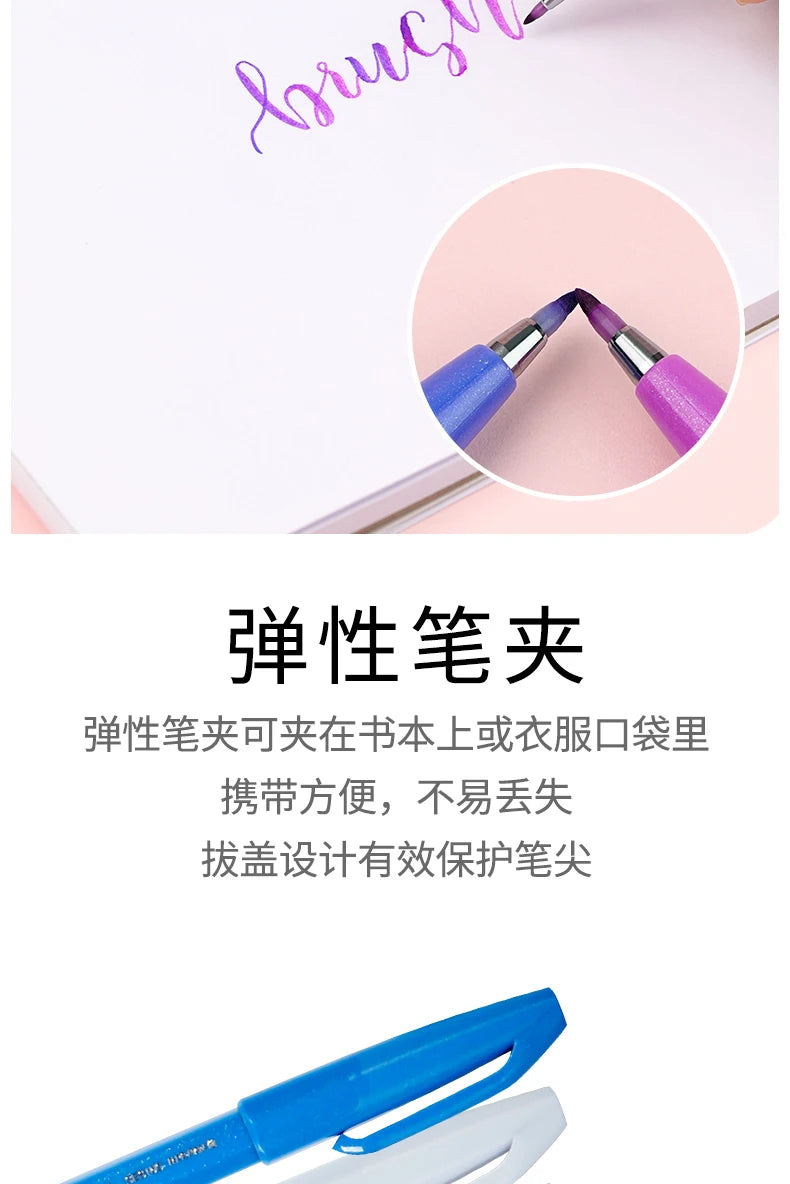 1PC Pentel Fude Brush Touch Sign Pen Bright Pastel Colors with A Flexible Tip That Allows You To Enjoy Touch of A Brush SES15C