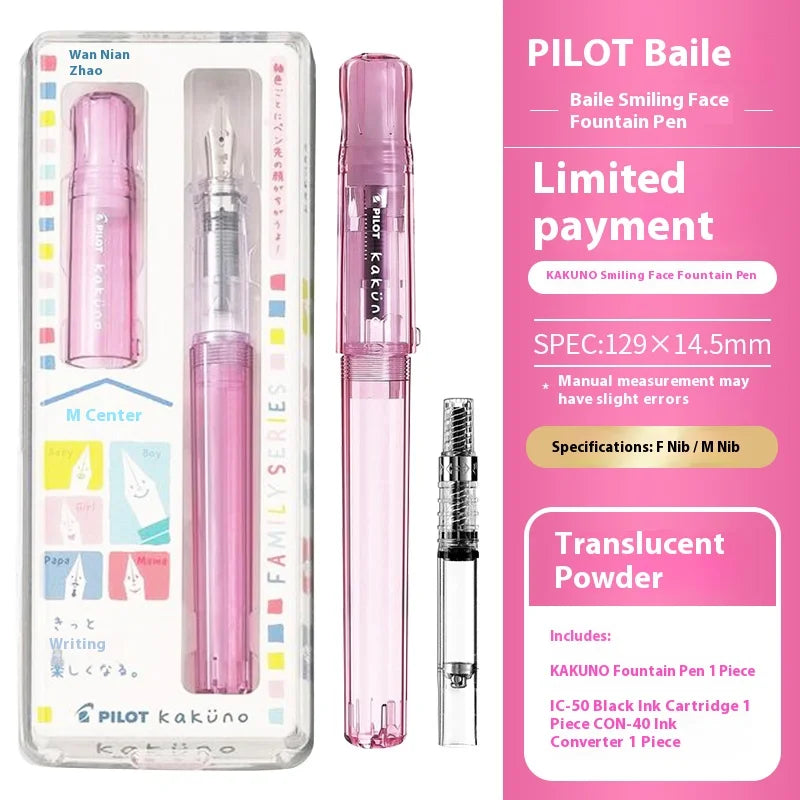 Pilot Kakuno Fountain Pen,Limited Edition Madoromi White (F/M Nib) for Students, Calligraphy& Daily Writing Japanese Stationery