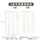 A5/A6 6 Sheets Binder Paper Dividers Page Dividers Notebook Dividers Binder Tabs Dividers Plastic Tabs Dividers Tabs for Binder