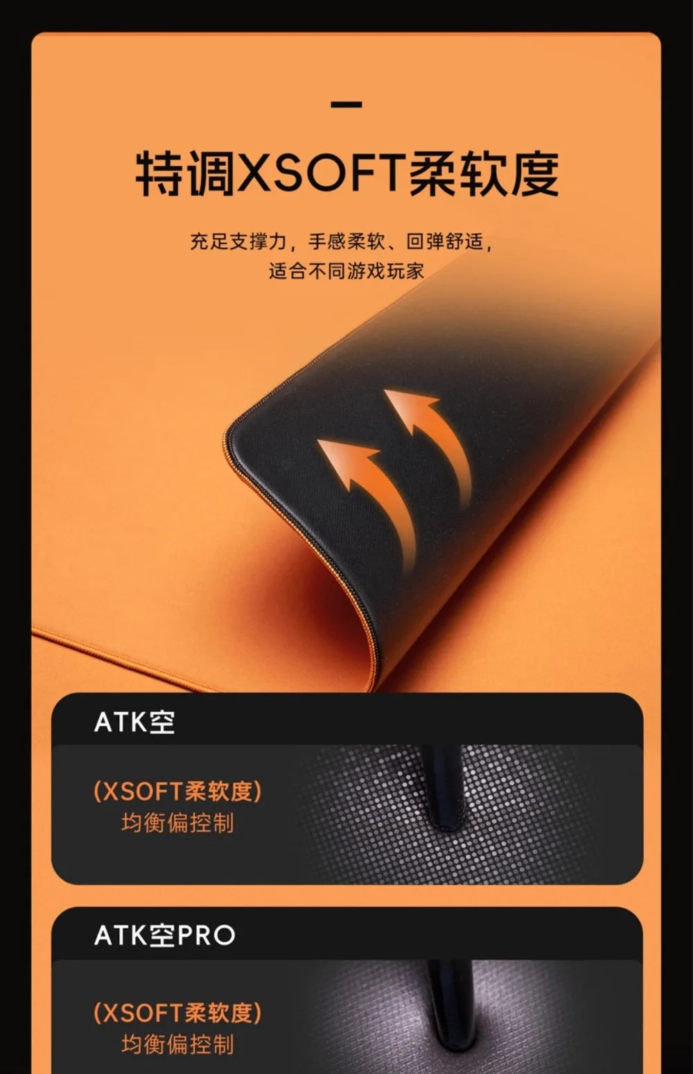 ATK X83 Mouse Pad Smooth Customization Anti Slip PORON Thickening Esports Gamer Mousepad Equilibrium Desk Mat Gaming Accessories