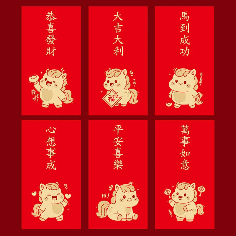 12-Pack 2026 Year of the Horse Chinese New Year Lucky Money Envelopes, Cartoon Red Packet for Spring Festival