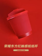 Red Coffee Cup Disposable Paper Cup Milk Tea Hot Drink Store Juice Takeout with Lid 10 12 16oz Environment protection Paper Cups