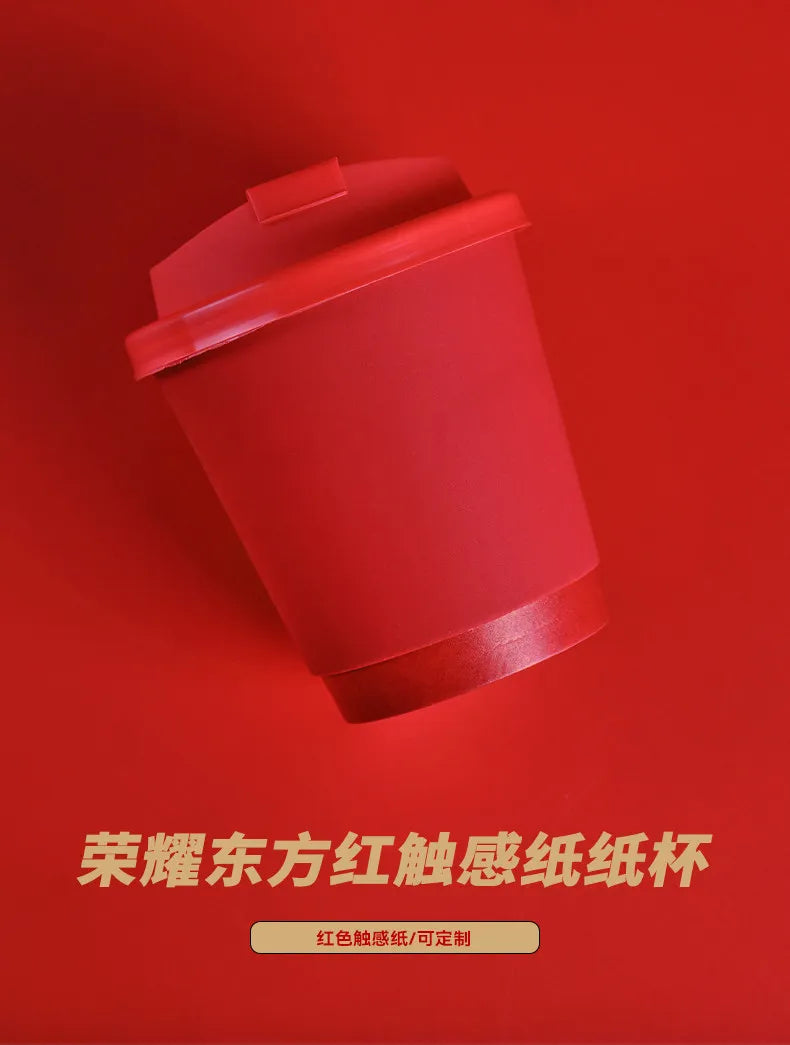 Red Coffee Cup Disposable Paper Cup Milk Tea Hot Drink Store Juice Takeout with Lid 10 12 16oz Environment protection Paper Cups