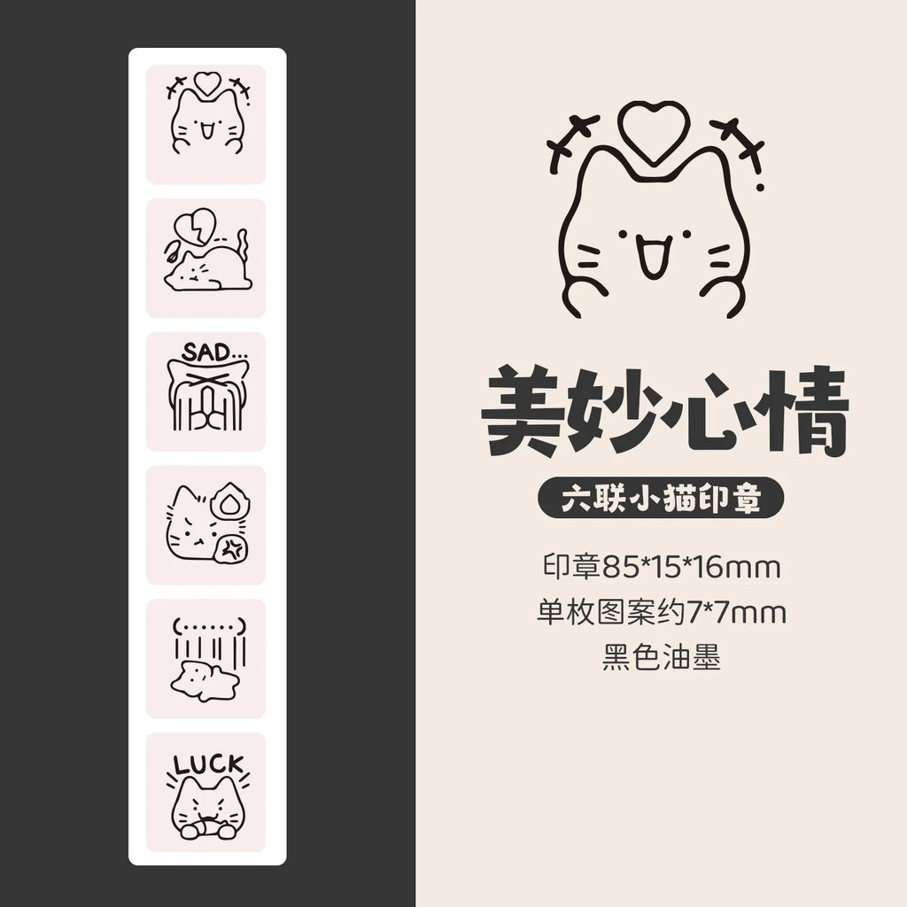 Cute Cat Emoji Stamp Daily Life Work Good Mood Series Cartoon Mini Pattern Stamps for Journaling Planner Diy Scrapbooking Decor