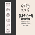 Cute Cat Emoji Stamp Daily Life Work Good Mood Series Cartoon Mini Pattern Stamps for Journaling Planner Diy Scrapbooking Decor