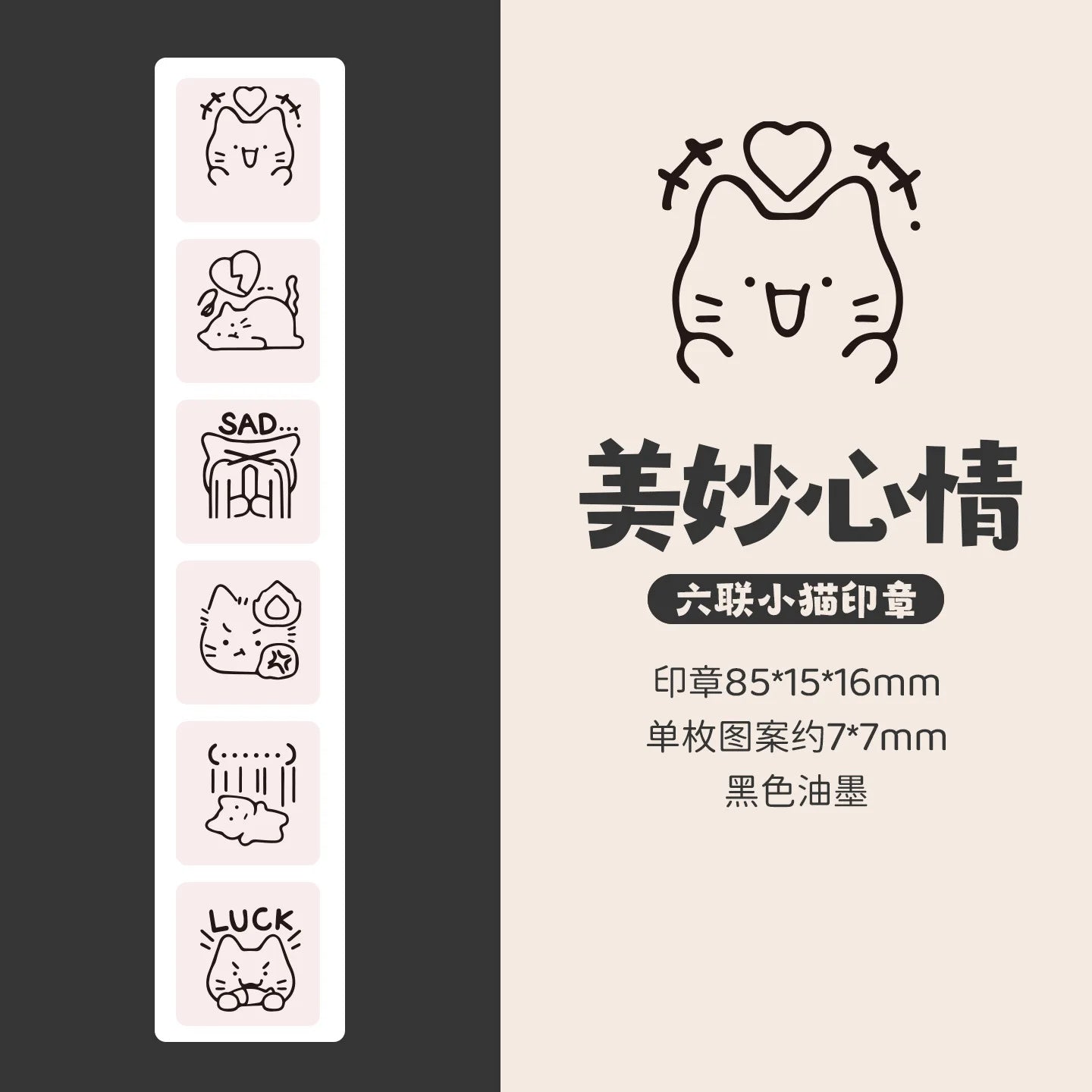 Cute Cat Emoji Stamp Daily Life Work Good Mood Series Cartoon Mini Pattern Stamps for Journaling Planner Diy Scrapbooking Decor