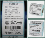 4*6 Inch Shipping Thermal Label Thermal Label Width 30mm~80mm Adhesive Stickers