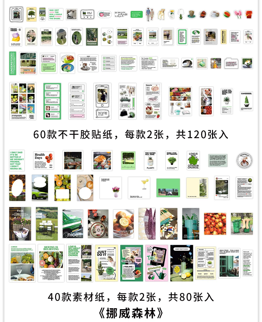 200 pcs Korean Decoration Material Paper pack Collage Junk Journal Material DIY Scrapbook Diary Album Lable Stationery