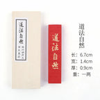 Cinnabar InkStick Handmade Chinese Sumi Solid Ink Stick for Calligraphy and Chinese Traditional Painting Ink Stick Stone Tools