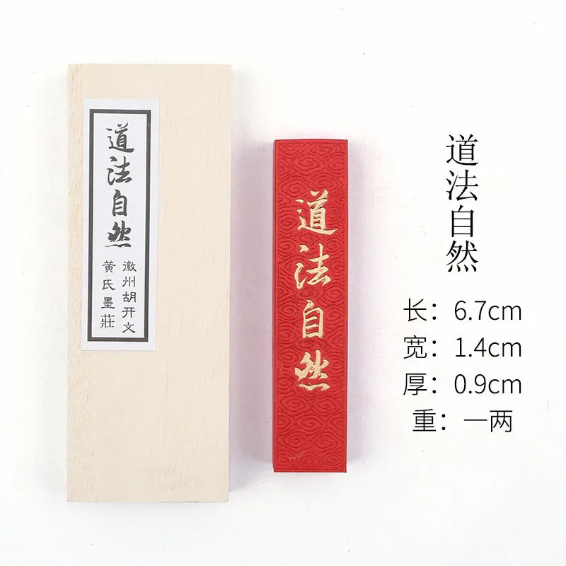 Cinnabar InkStick Handmade Chinese Sumi Solid Ink Stick for Calligraphy and Chinese Traditional Painting Ink Stick Stone Tools