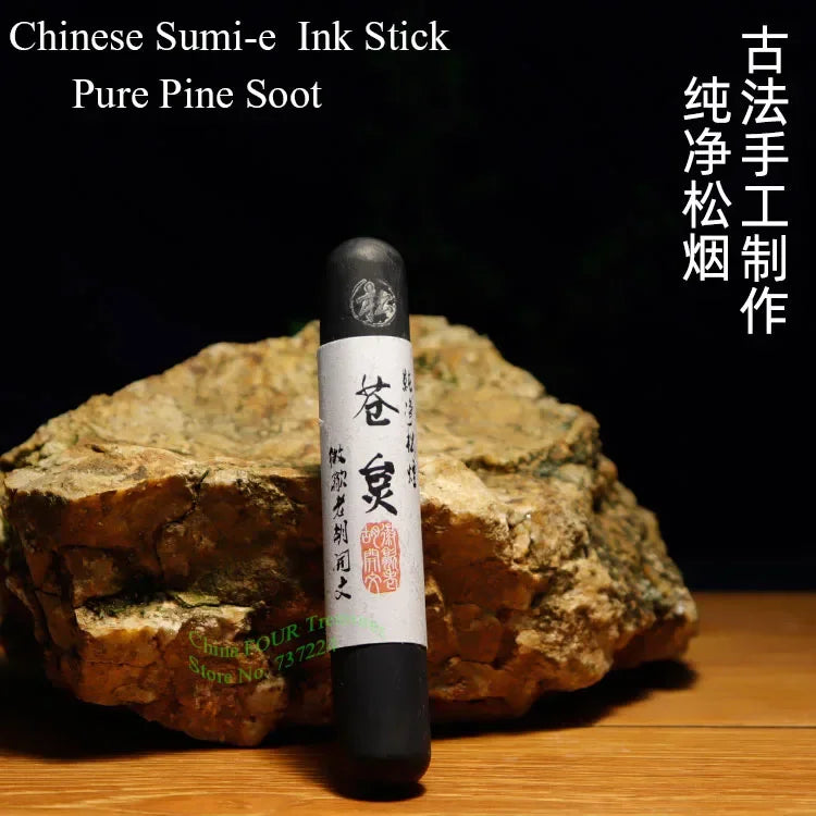 Chinese Solid Sumi-e Ink Stick Huishe Laohukaiwen Chinese Song Yan Pine Soot ink Bar Brush Painting Paint Calligraphy Ink Block