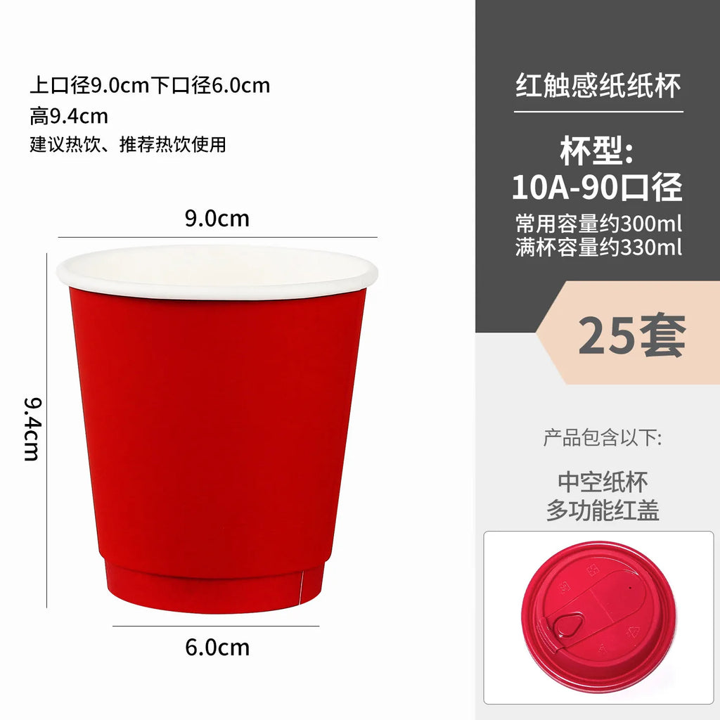 Red Coffee Cup Disposable Paper Cup Milk Tea Hot Drink Store Juice Takeout with Lid 10 12 16oz Environment protection Paper Cups
