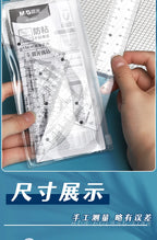 M&G Sets of Rulers, Non-Stick Eraser Crumbs, Straightedge, Protractor, Trigonometers, Acrylic Sets of Rulers, 4-Piece Set for St