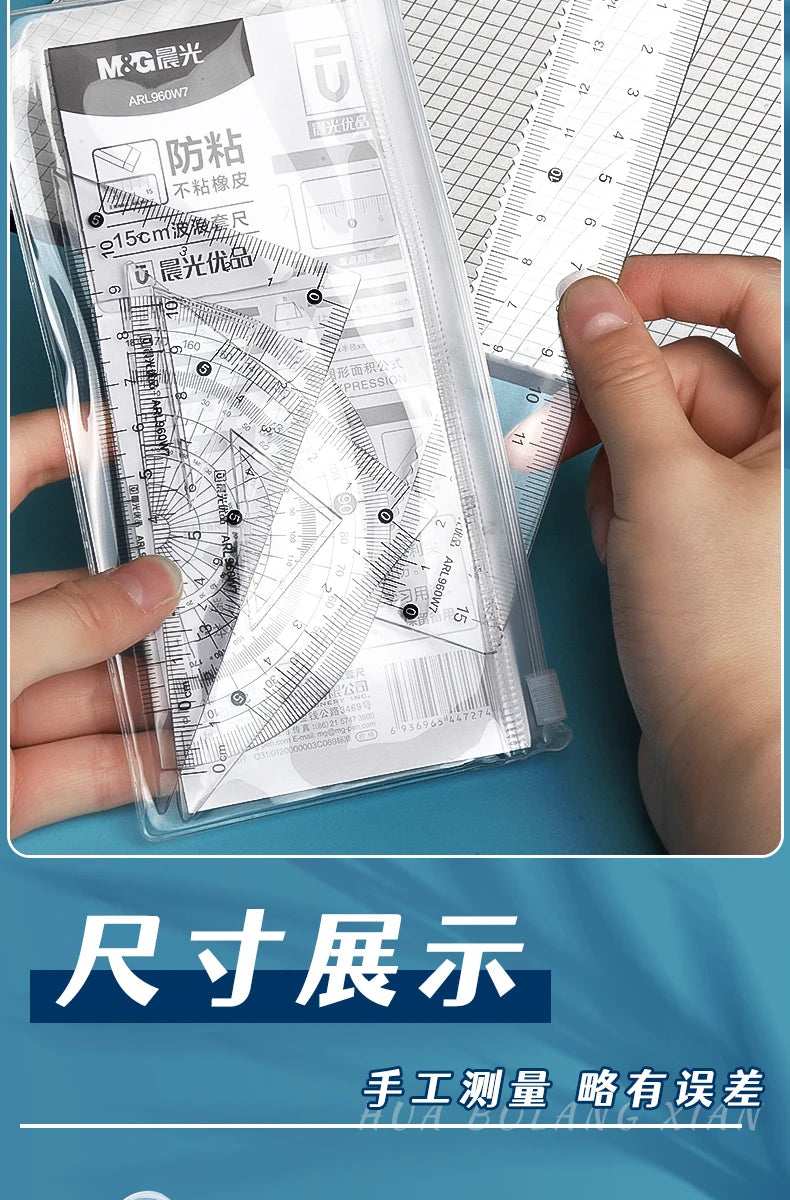 M&G Sets of Rulers, Non-Stick Eraser Crumbs, Straightedge, Protractor, Trigonometers, Acrylic Sets of Rulers, 4-Piece Set for St