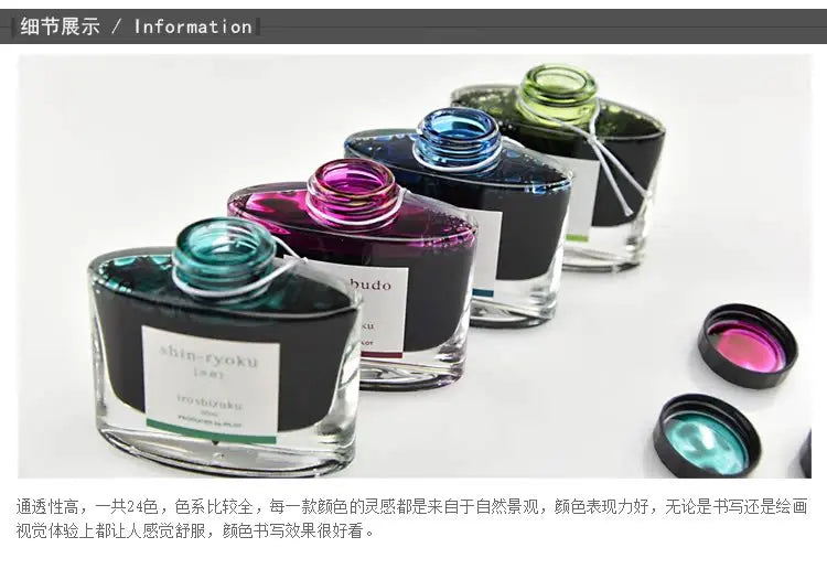 PILOT Original  Japan iroshizuku  Bokusui ink Coloring Ink supplies Ink supplies Natural color  50ML 24 colors