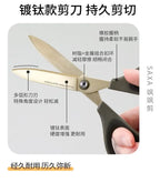 1PC KOKUYO All Purpose Scissors,Stainless Steel Blades, Soft Non-Slip Grip Handle,Not Easily Adhesive,for Home Office School Use