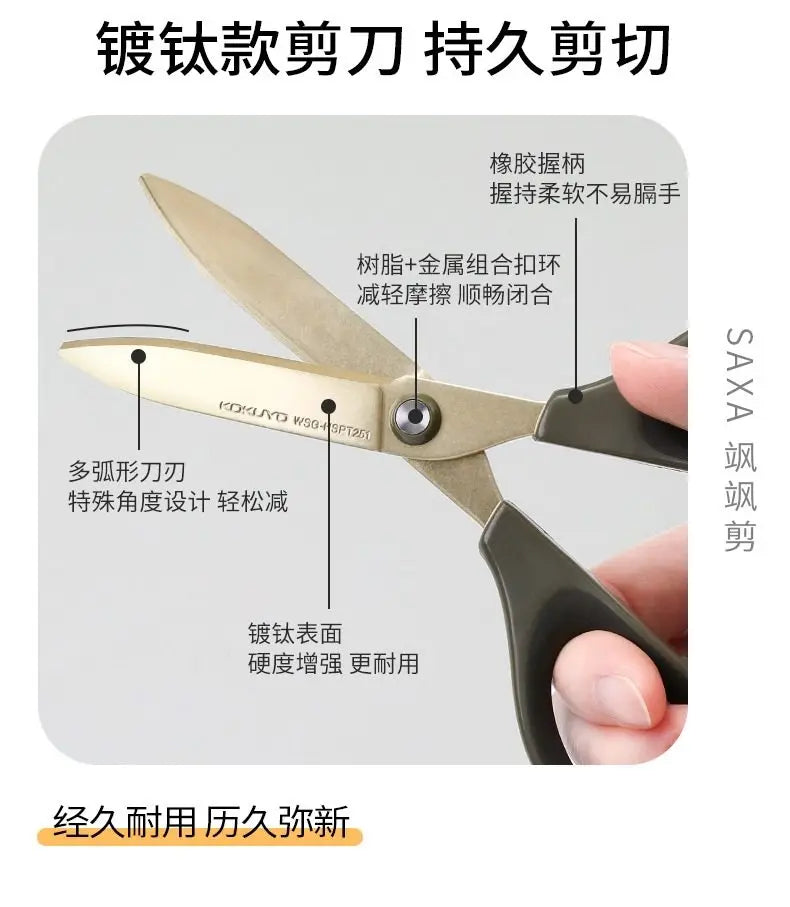 1PC KOKUYO All Purpose Scissors,Stainless Steel Blades, Soft Non-Slip Grip Handle,Not Easily Adhesive,for Home Office School Use