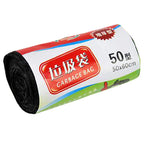 New【1Roll 50*60cm Garbage Bags Thick Convenient Environmental Plastic Trash Bags Disposable Plastic Bag Black Garbage】