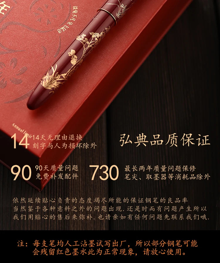 LT Hongdian N23 Fountain Pen Rabbit Year Limited High-End Students Business Office Signing Pen