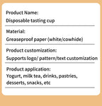 100/200pcs Disposable Paper Leak-proof Food Dipping Cup 0.75/1/2 oz Cup Suitable For Medicine Dispensing Supermarket Tasting Cup