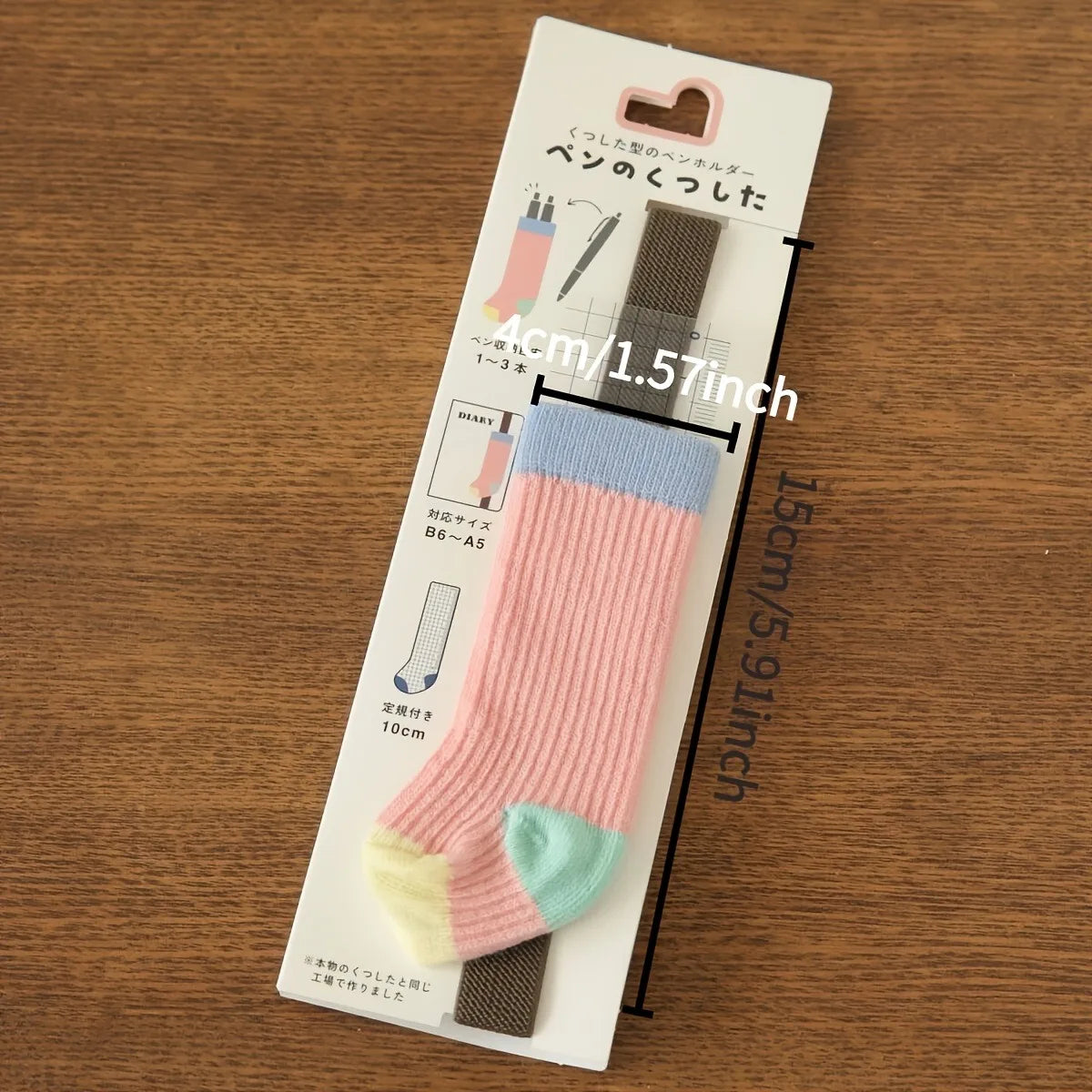 Japanese Retro Contrast-Color Sock-Style Pen Holder, Elastic Journal Binding Strap with Ruler, Portable Pen Organizer, Book Band