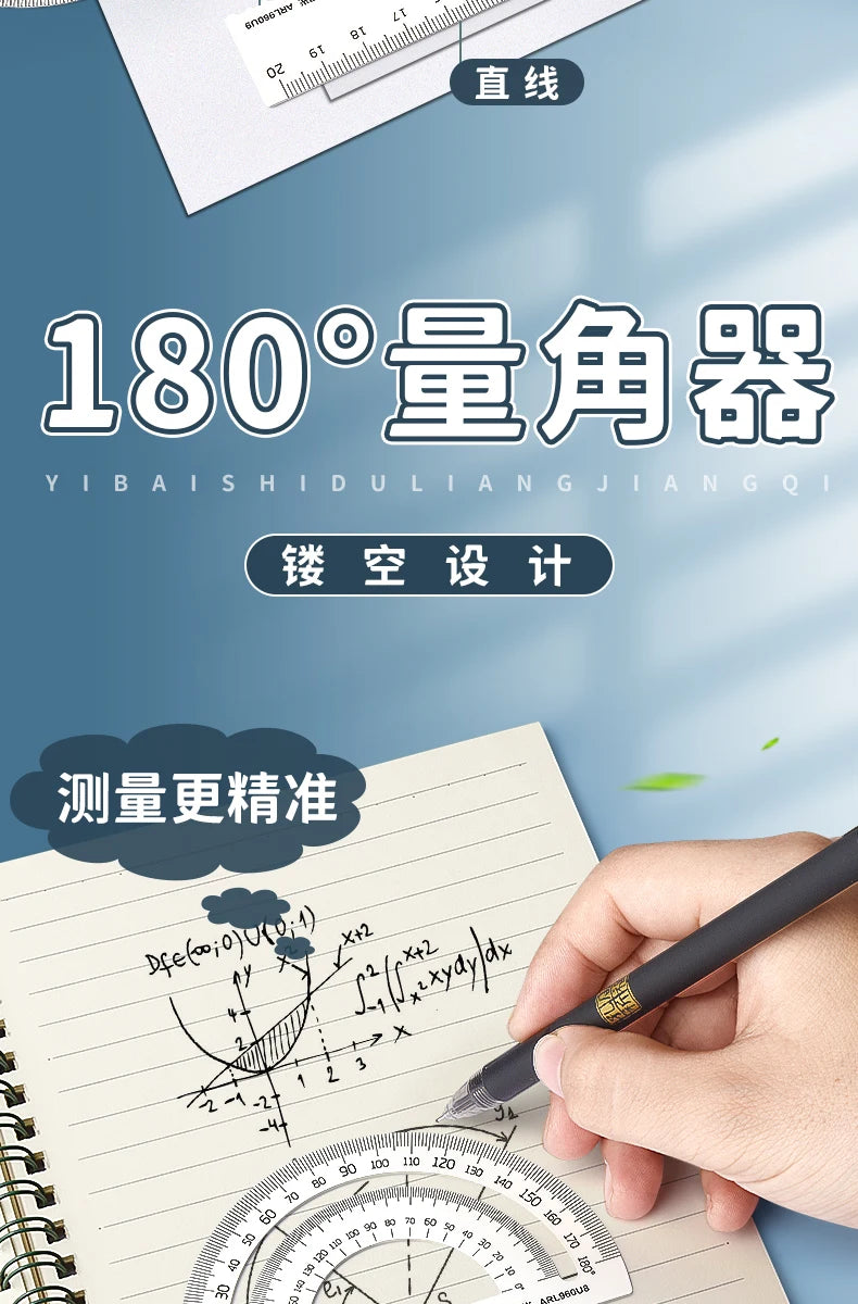 M&G Ruler Set, Cast Iron Material, Straightedge, Triangle Ruler, Protractor, Includes pp Box, Student Math Drawing Set