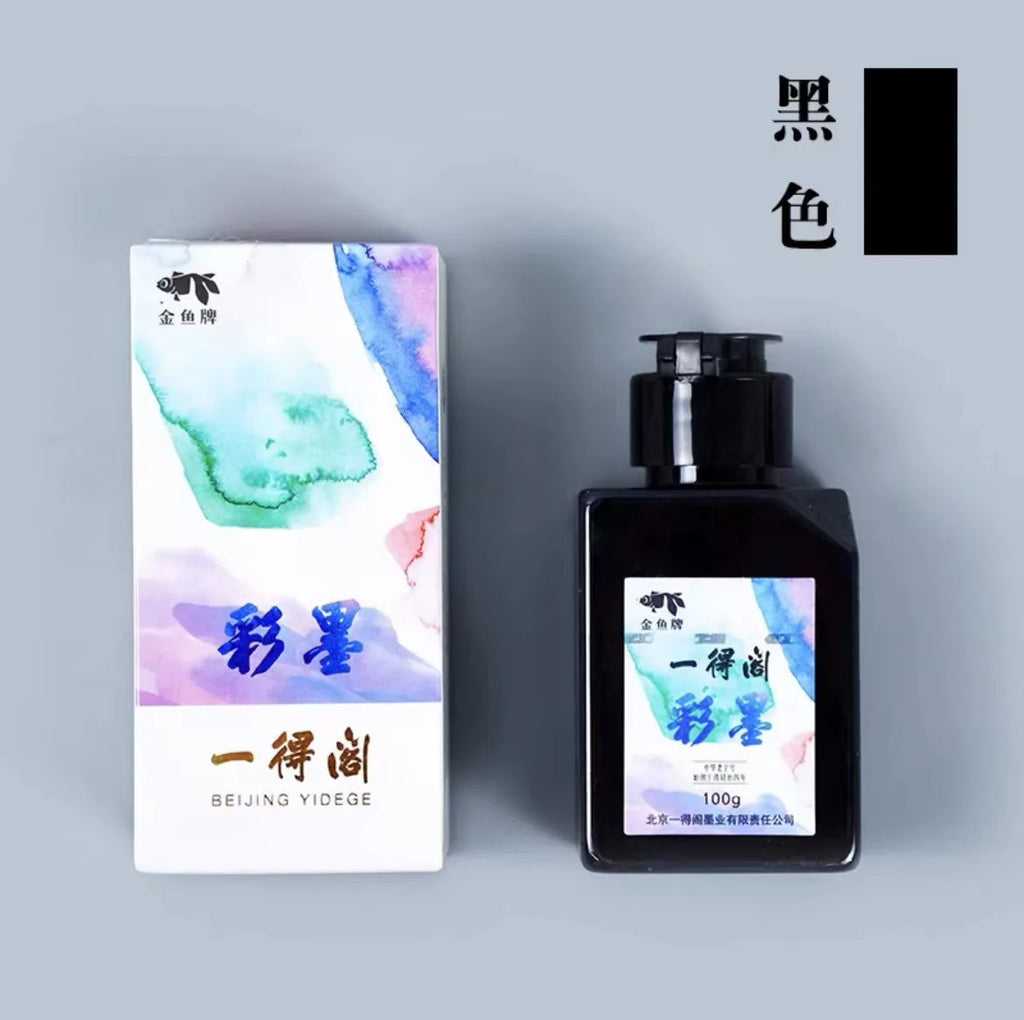 50ml/100ml/250ml Sumi Liquid Ink for Professioanl Traditional Calligraphy and Brush Painting Chinese Ink Writing Artworks