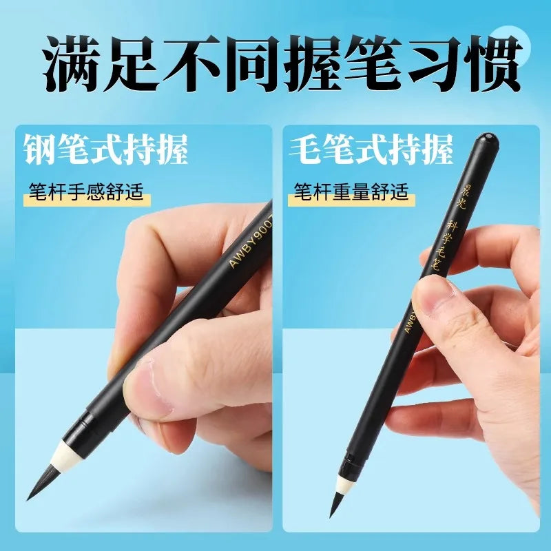 M&G Professional Calligraphy Brush with Ink Soft Tip No Need to Dip Chinese Pai Writing Tool for Practice