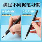 M&G Professional Calligraphy Brush with Ink Soft Tip No Need to Dip Chinese Pai Writing Tool for Practice