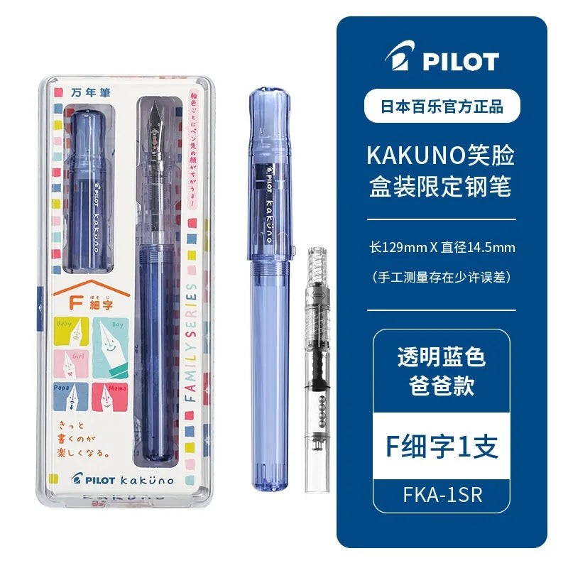 Japan Pilot Kakuno Madoromi Dreamy Fountain Pen Smiley Face Design,Soft Comfort Grip,Instagrammable Aesthetic for Kids&Beginners