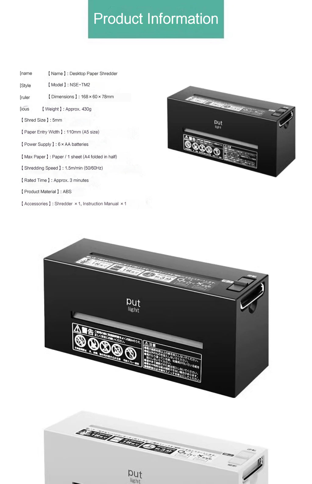 Low-Power Battery Electric Paper Shredder for Office And Household Mini Convenient Document Miniature Long Strip Shredder