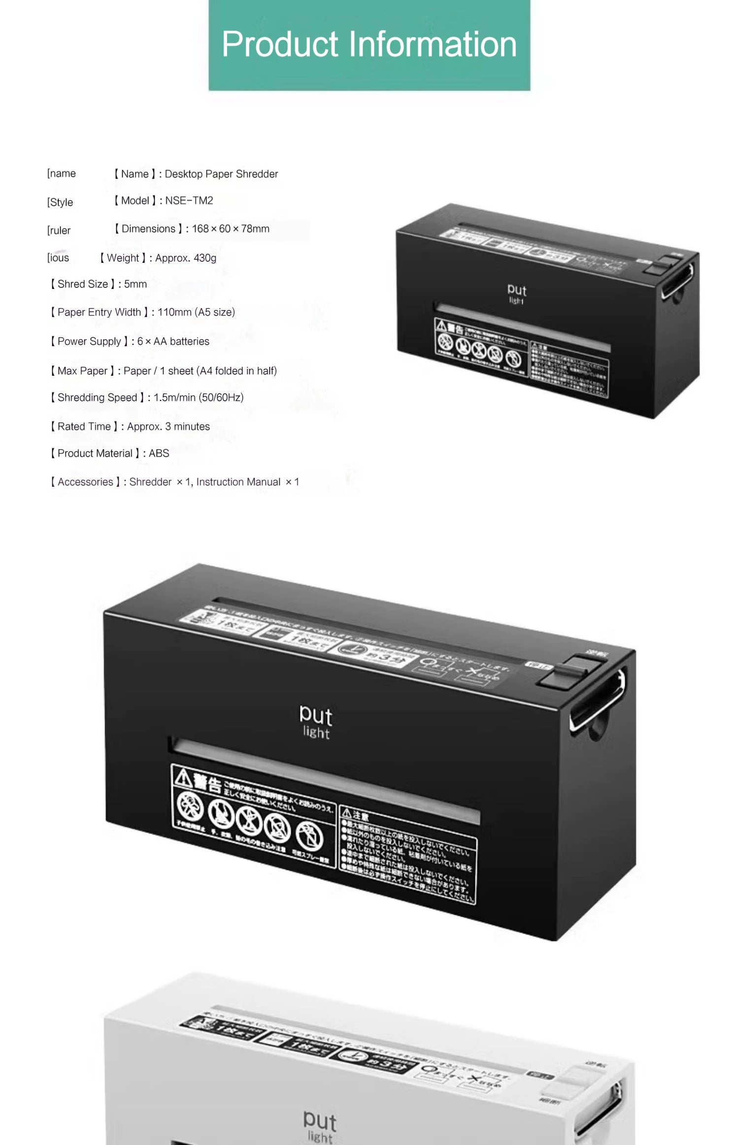 Low-Power Battery Electric Paper Shredder for Office And Household Mini Convenient Document Miniature Long Strip Shredder
