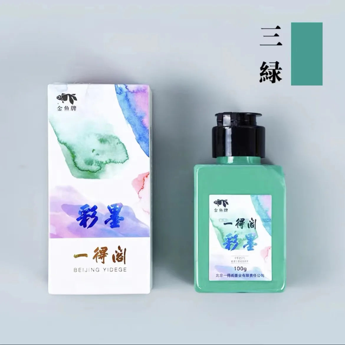 YIDEGE 100g Colored Liquid Sumi Ink for Professioanl Traditional Calligraphy Brush Painting Writing Traditional Artworks Manga